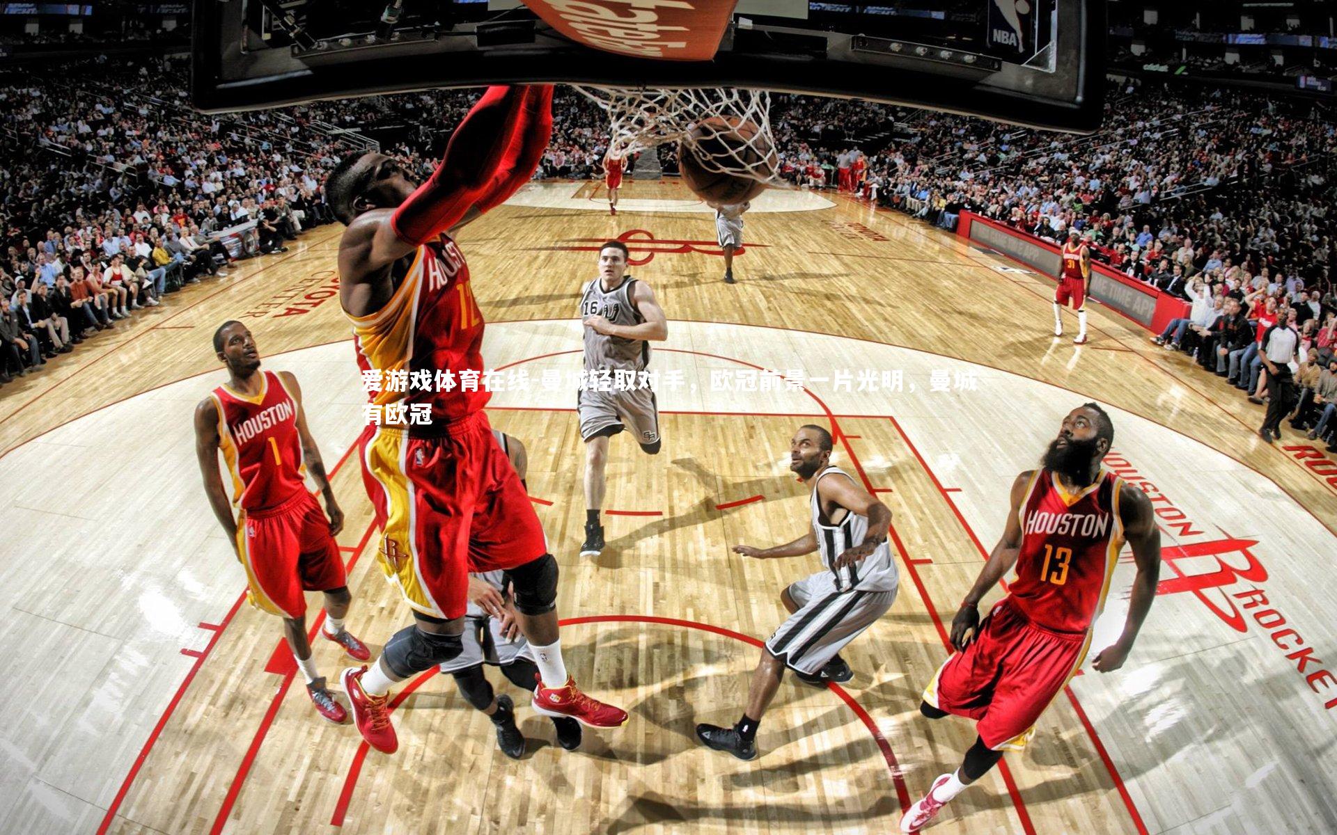 曼城轻取对手,欧冠前景一片光明,曼城有欧冠